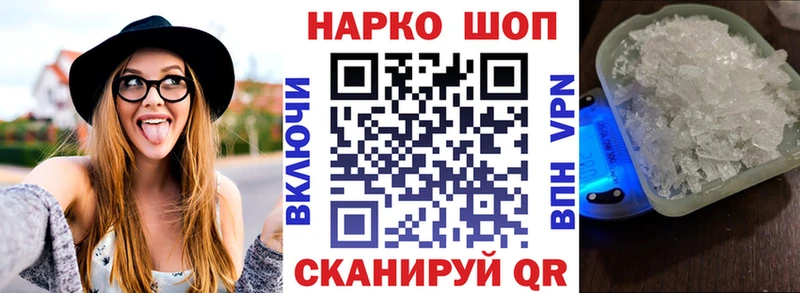 Купить закладку Байкальск Alpha-PVP  Cocaine  Мефедрон  ГАШ 