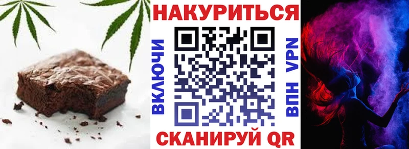 цены наркотик  Байкальск  Печенье с ТГК конопля 