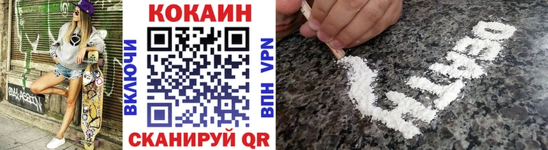 Cocaine Боливия  Байкальск 