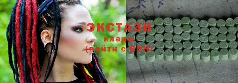 ЭКСТАЗИ 280 MDMA  Байкальск 