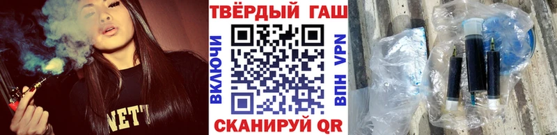 где можно купить наркотик  Байкальск  ГАШ Premium 