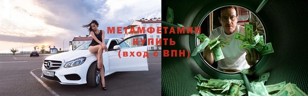 MESCALINE Верхний Тагил