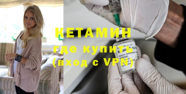 меф Нефтекумск