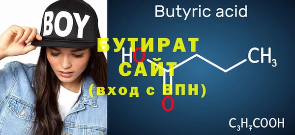 меф Нефтекумск