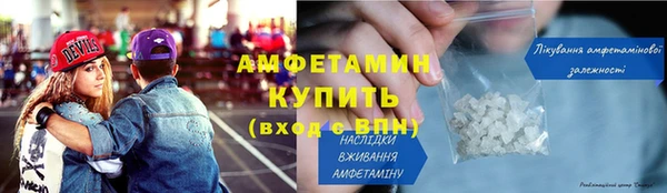 меф Нефтекумск