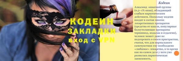 a pvp Нефтегорск