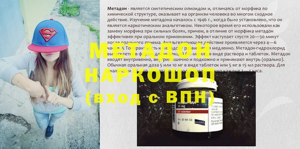 меф Нефтекумск