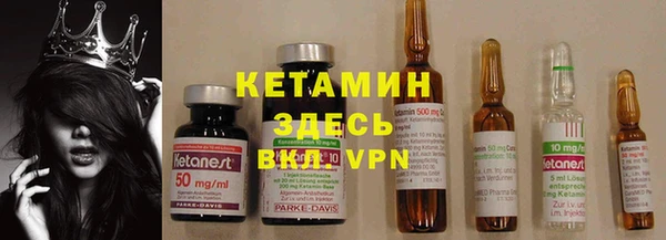меф Нефтекумск