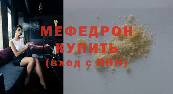 ГАЛЛЮЦИНОГЕННЫЕ ГРИБЫ Вязники