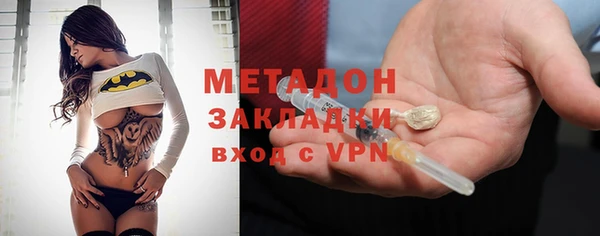 меф Нефтекумск