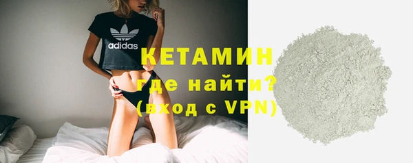 меф Нефтекумск