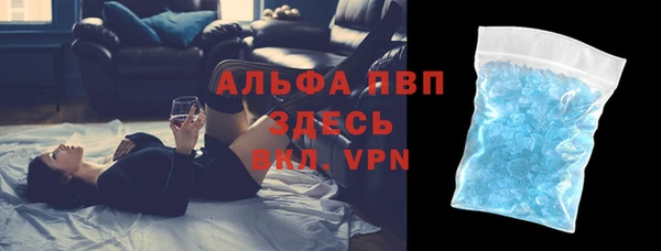 меф Нефтекумск