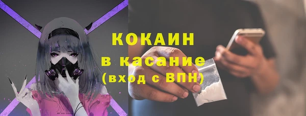 меф Нефтекумск