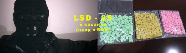 меф Нефтекумск