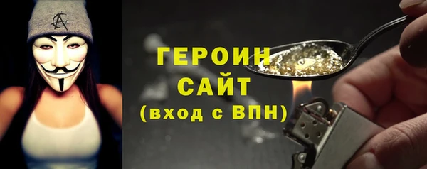 меф Нефтекумск