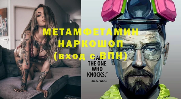 меф Нефтекумск