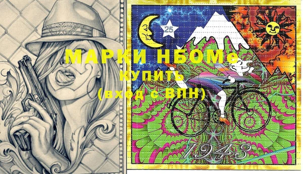 jwh Нея