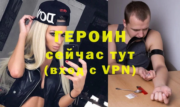 меф Нефтекумск