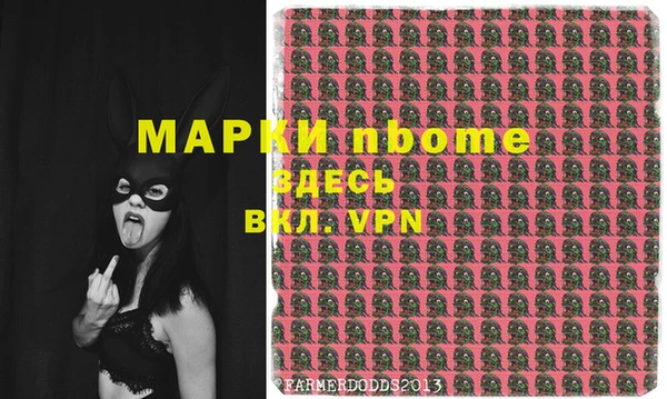меф Нефтекумск