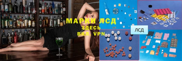 меф Нефтекумск