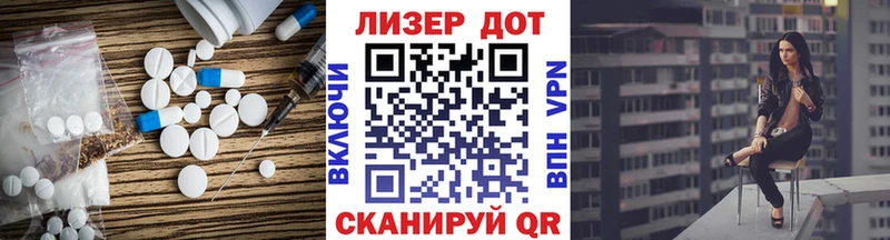 ЛСД экстази ecstasy  где продают наркотики  Байкальск 
