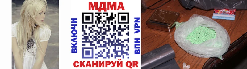 MDMA Molly  Байкальск 