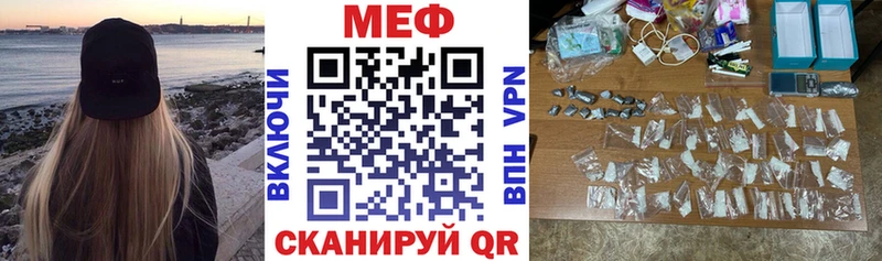 blacksprut   Байкальск  МЕФ кристаллы  что такое  