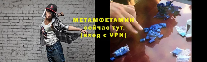 blacksprut сайт  Байкальск  МЕТАМФЕТАМИН Methamphetamine  купить  сайты 