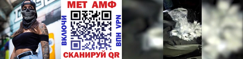 Первитин витя  магазин    Байкальск 