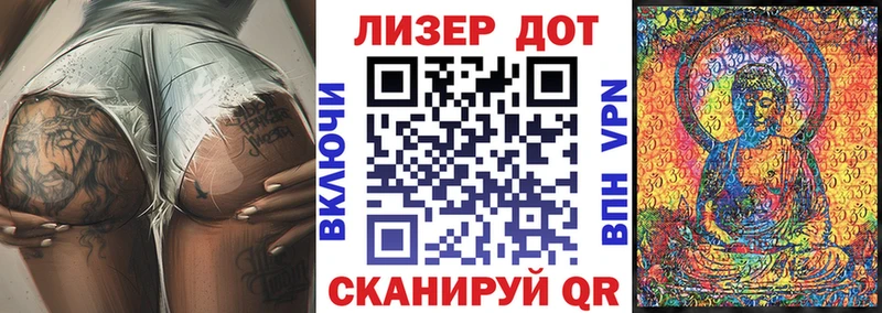 hydra ссылка  купить наркотик  Байкальск  Марки 25I-NBOMe 1500мкг 