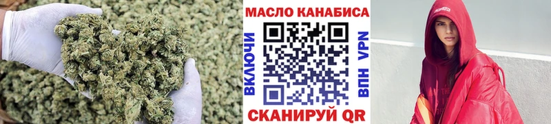 ТГК вейп  Байкальск 